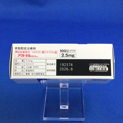アクトネル錠２．５ｍｇ
