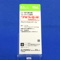 アルファロール内用液０．５μｇ／ｍＬ