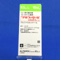 アルファロール内用液０．５μｇ／ｍＬ
