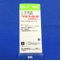 アルファロール内用液０．５μｇ／ｍＬ