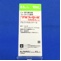 アルファロール内用液０．５μｇ／ｍＬ