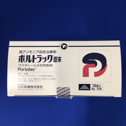 ポルトラック原末