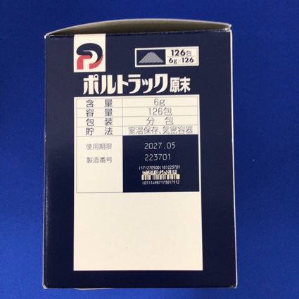 ポルトラック原末