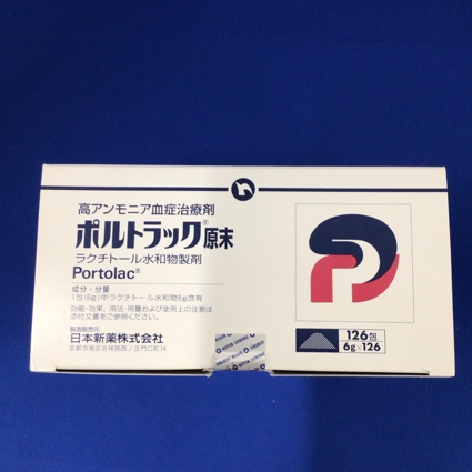 ポルトラック原末