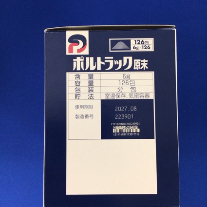 ポルトラック原末