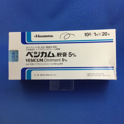 ベシカム軟膏5%