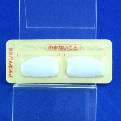 アデスタン腟錠３００ｍｇ