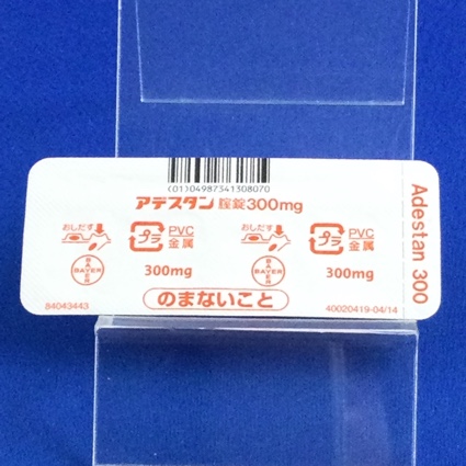 アデスタン腟錠３００ｍｇ