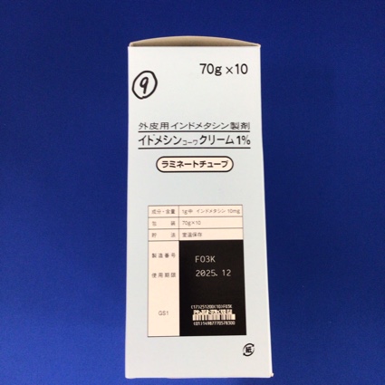 イドメシンコーワクリーム１％