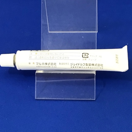 ブロメライン軟膏５万単位／ｇ