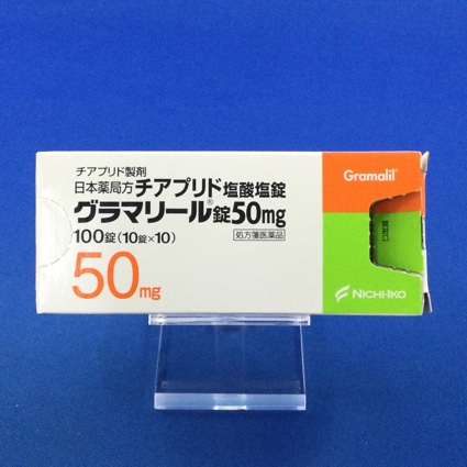 グラマリール錠50mg