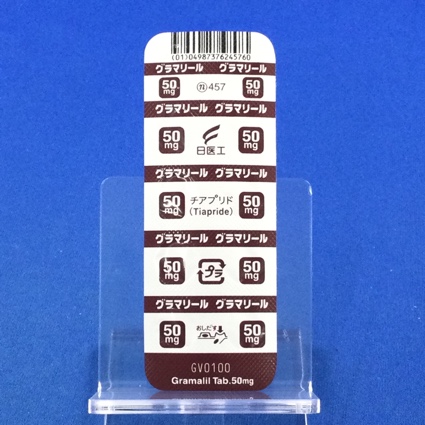 グラマリール錠５０ｍｇ