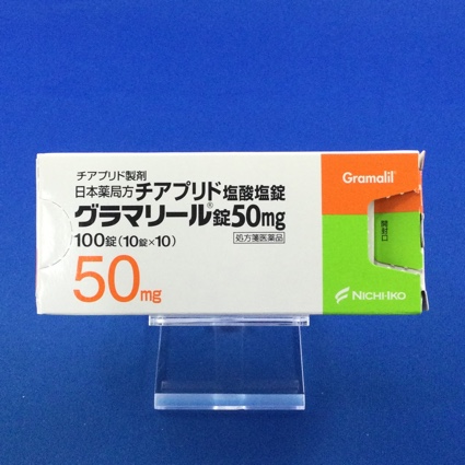 グラマリール錠50mg