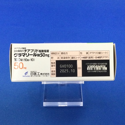 グラマリール錠５０ｍｇ