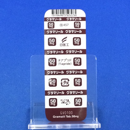 グラマリール錠５０ｍｇ