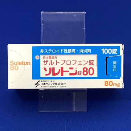 ソレトン錠80