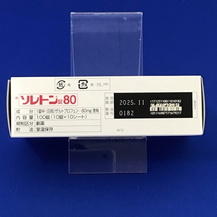 ソレトン錠８０