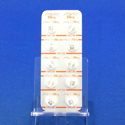 ノベルジン錠５０ｍｇ