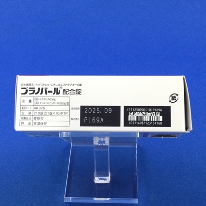 プラノバール配合錠