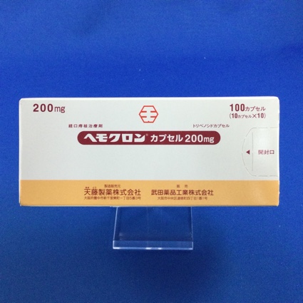 ヘモクロンカプセル200mg