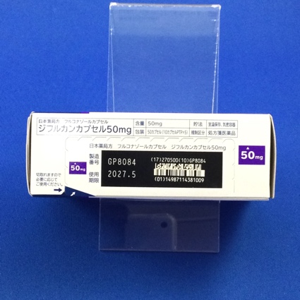ジフルカンカプセル５０ｍｇ