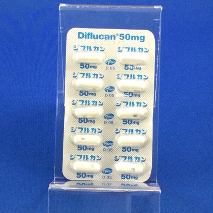 ジフルカンカプセル５０ｍｇ