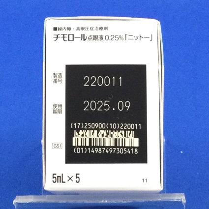 チモロール点眼液０．２５％「ニットー」