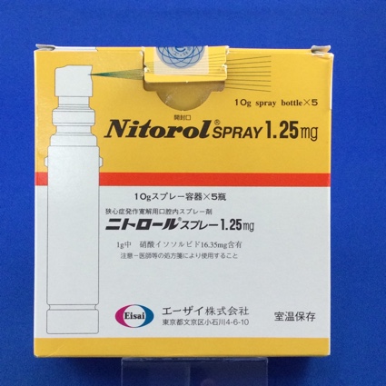 ニトロールスプレー１．２５ｍｇ