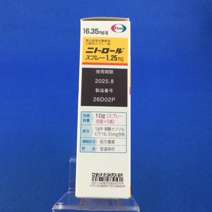 ニトロールスプレー１．２５ｍｇ