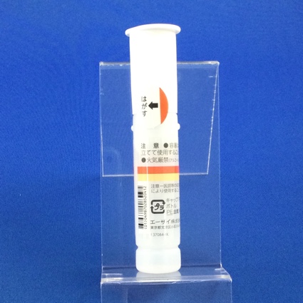 ニトロールスプレー１．２５ｍｇ