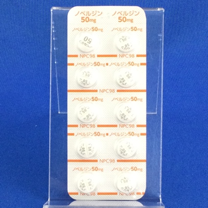 ノベルジン錠５０ｍｇ