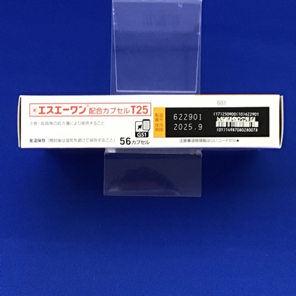 エスエーワン配合カプセルＴ２５