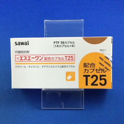 エスエーワン配合カプセルT25