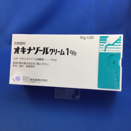 オキナゾールクリーム1%