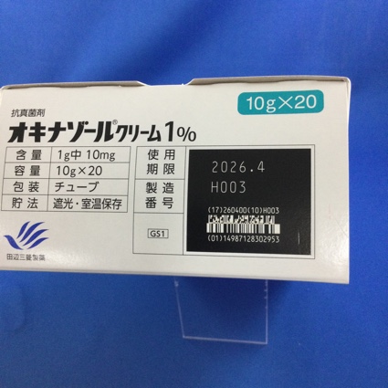 オキナゾールクリーム１％