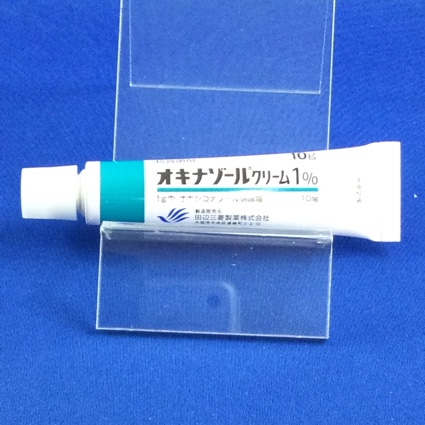 オキナゾールクリーム１％