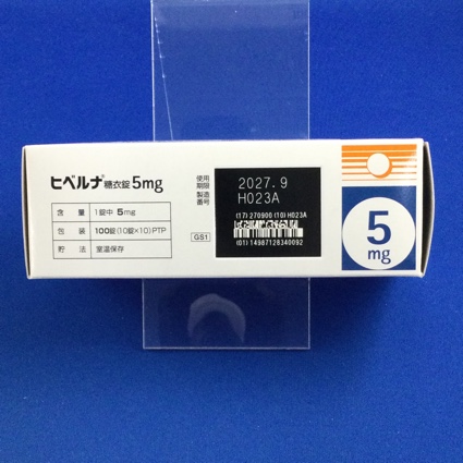 ヒベルナ糖衣錠５ｍｇ
