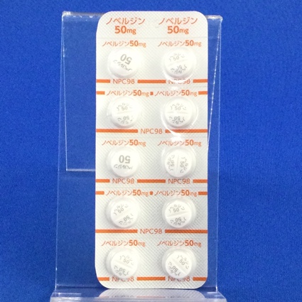 ノベルジン錠５０ｍｇ