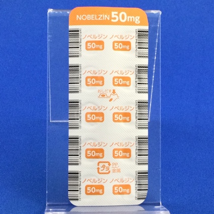 ノベルジン錠５０ｍｇ