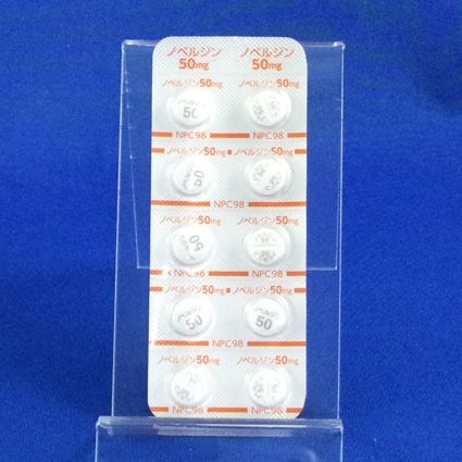 ノベルジン錠５０ｍｇ