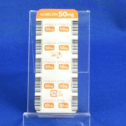 ノベルジン錠５０ｍｇ
