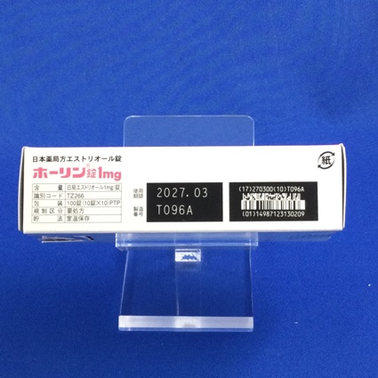 ホーリン錠１ｍｇ
