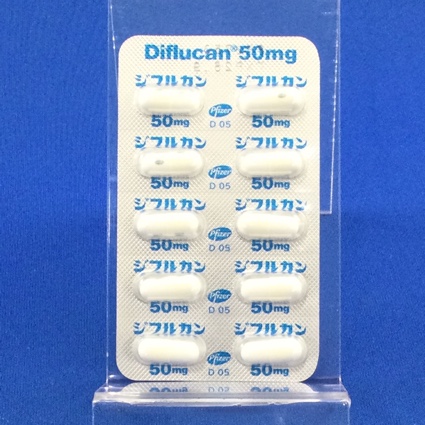 ジフルカンカプセル５０ｍｇ