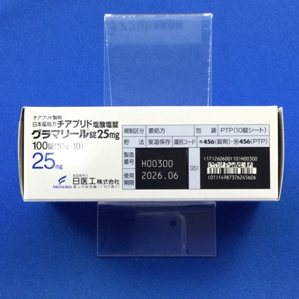 グラマリール錠２５ｍｇ