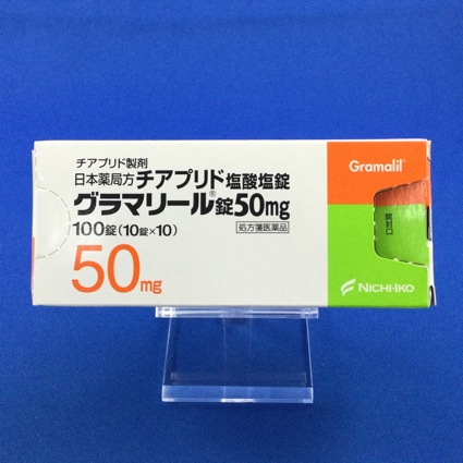 グラマリール錠50mg