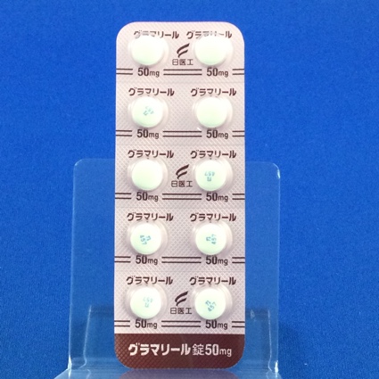 グラマリール錠５０ｍｇ