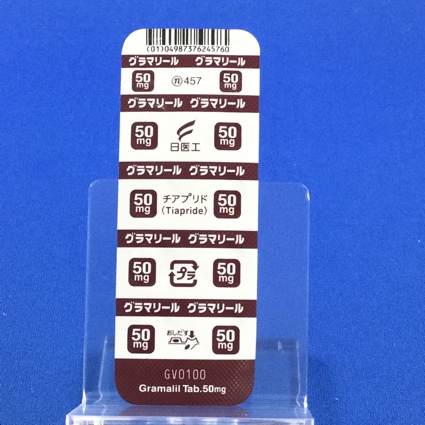 グラマリール錠５０ｍｇ