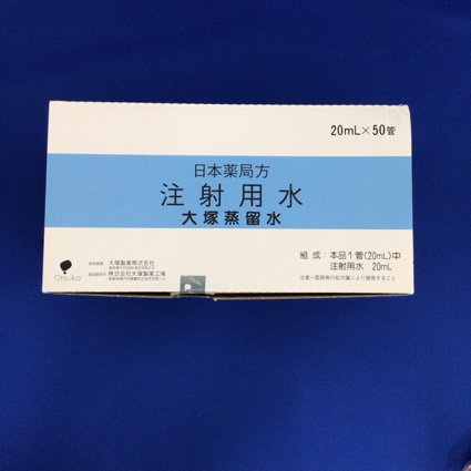 大塚蒸留水