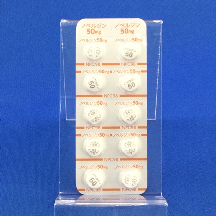 ノベルジン錠５０ｍｇ