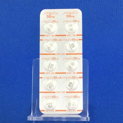 ノベルジン錠５０ｍｇ